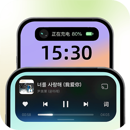 灵动组件壁纸