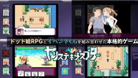 H版宝可梦巴图勇士移值版