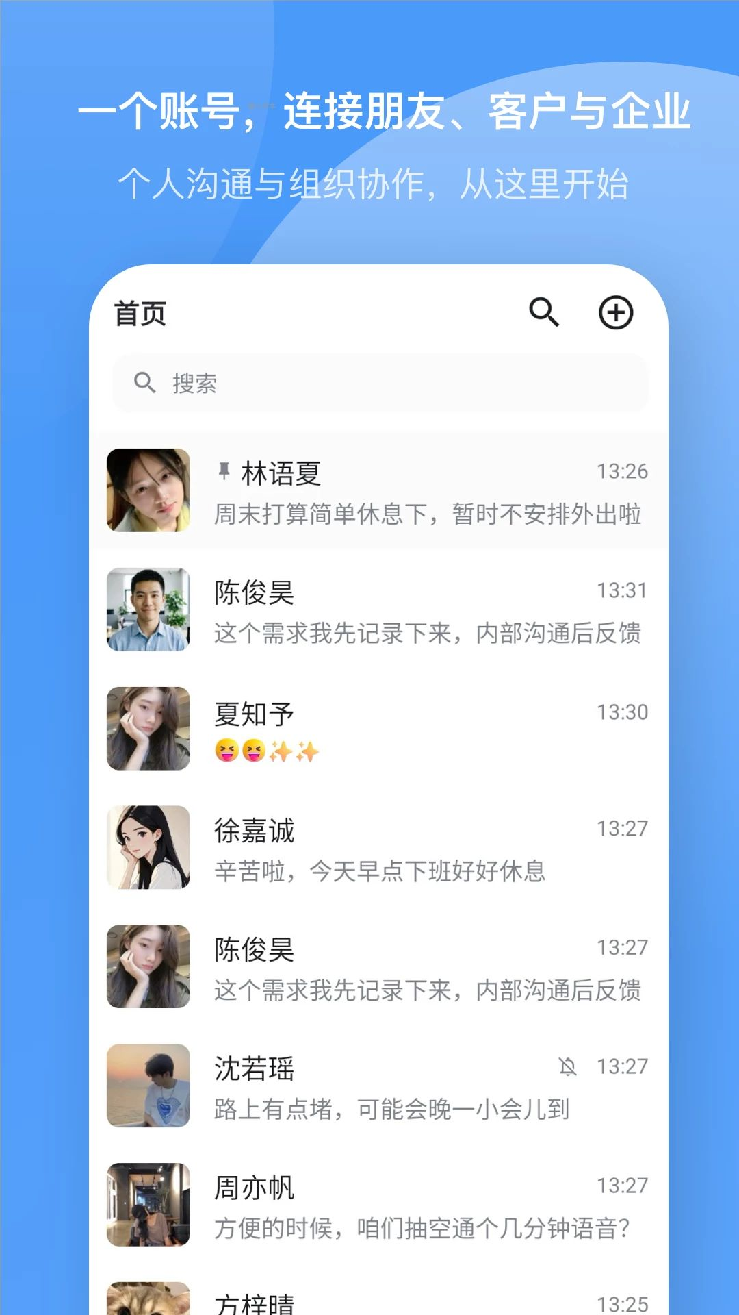蓝答 蓝答