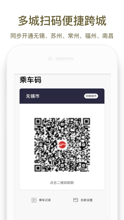商易行 商易行
