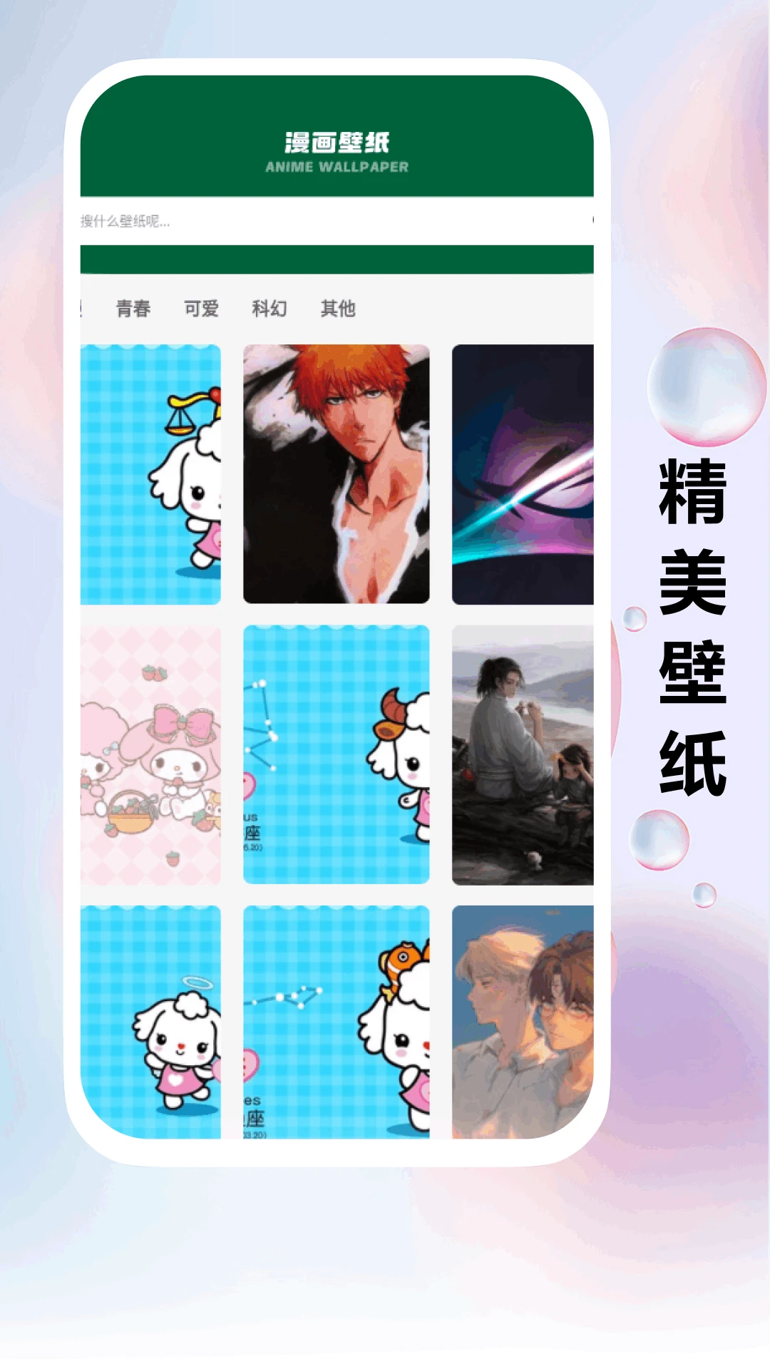 动漫共和国(OMoFun)官网 动漫共和国(OMoFun)官网