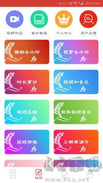 万能视频播放器 万能视频播放器