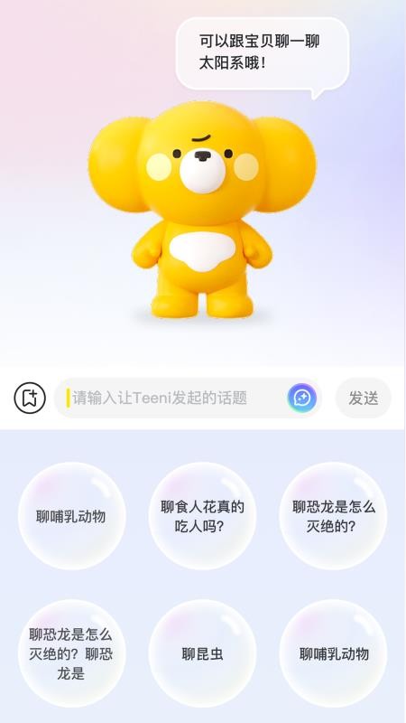 Mooni安卓版 Mooni安卓版