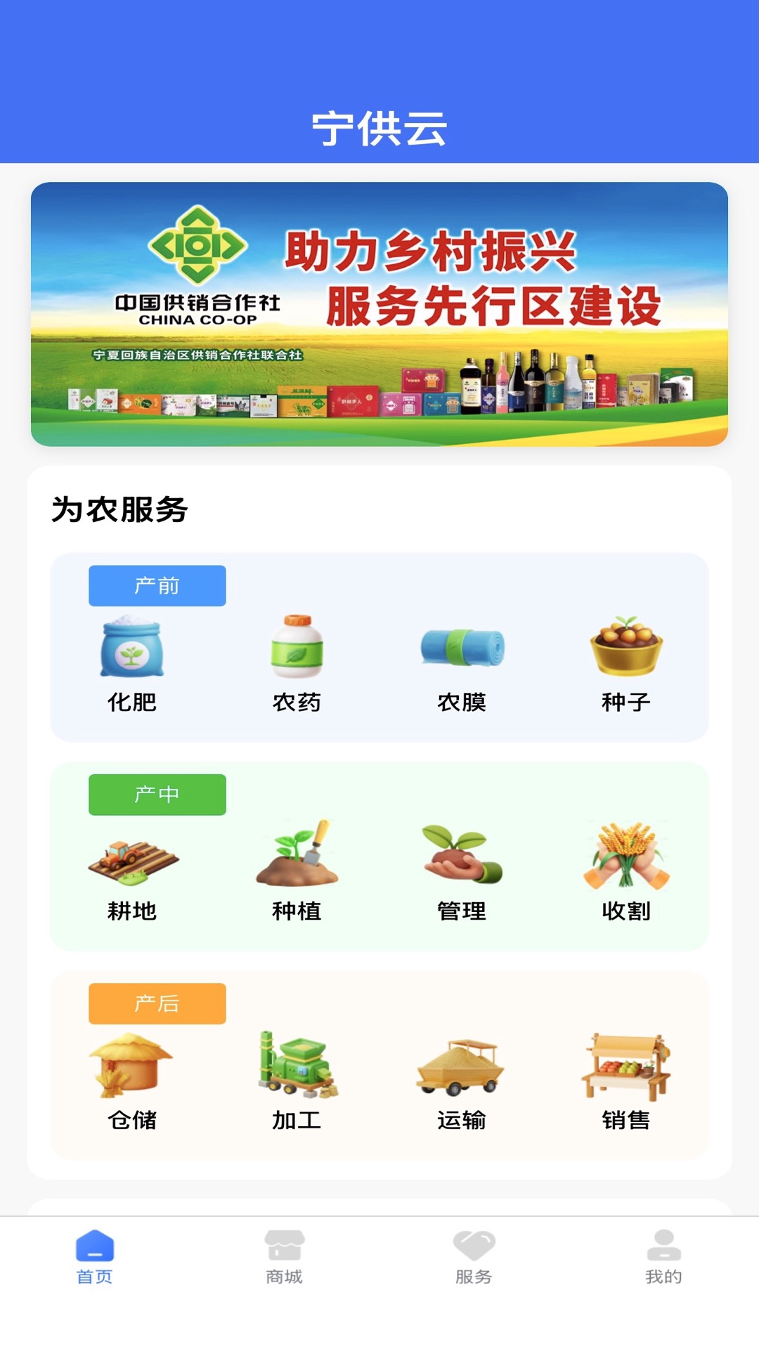 宁供云 宁供云