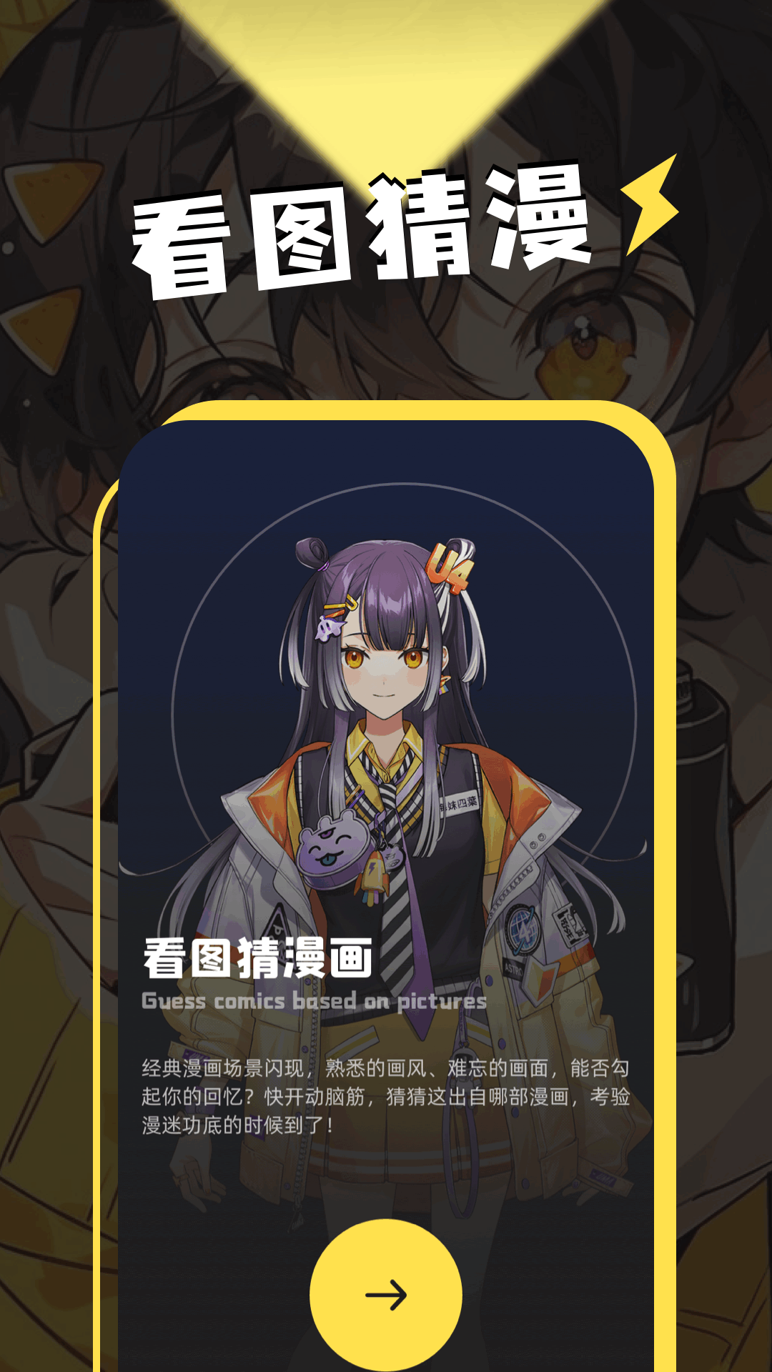 动漫岛 动漫岛