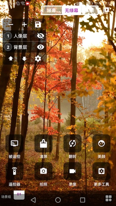 小智爱播
