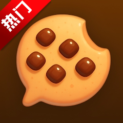 饼干AI官方版(CookieChat)v1.2606.183 安卓版
