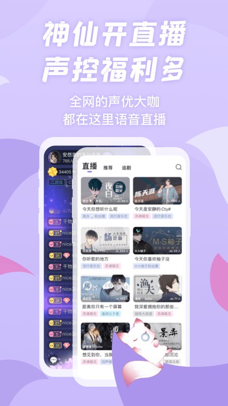 漫播 漫播