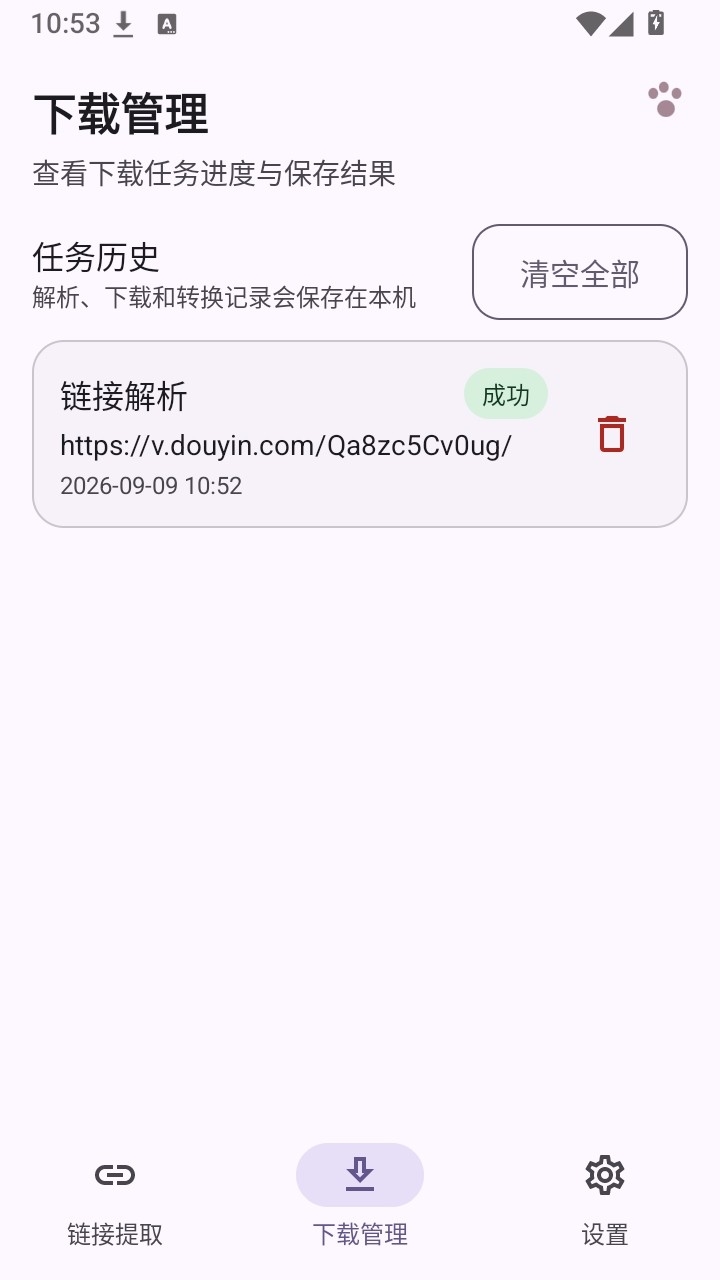 拾光无痕 拾光无痕
