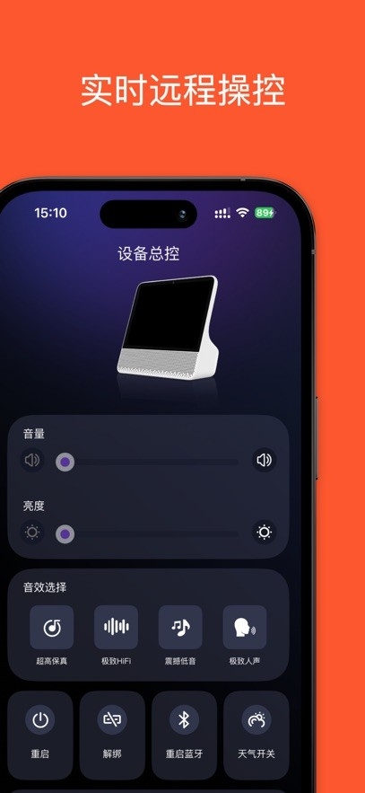 歌词音箱app安卓版 歌词音箱app安卓版