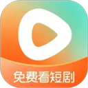 红果免费的短剧2024最新