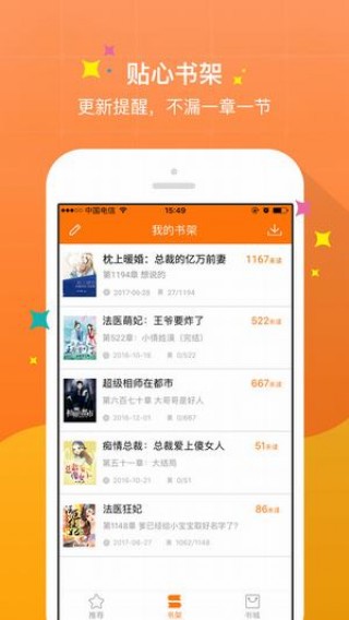 奇书网 奇书网