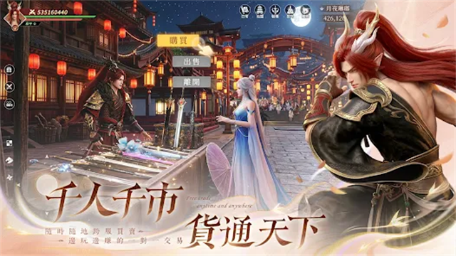 青丘世界：緣起
