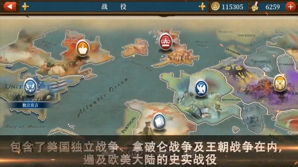 世界征服者5工业时代 世界征服者5工业时代