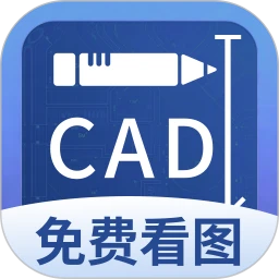 CAD看图工地