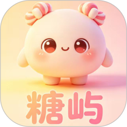 糖屿星球