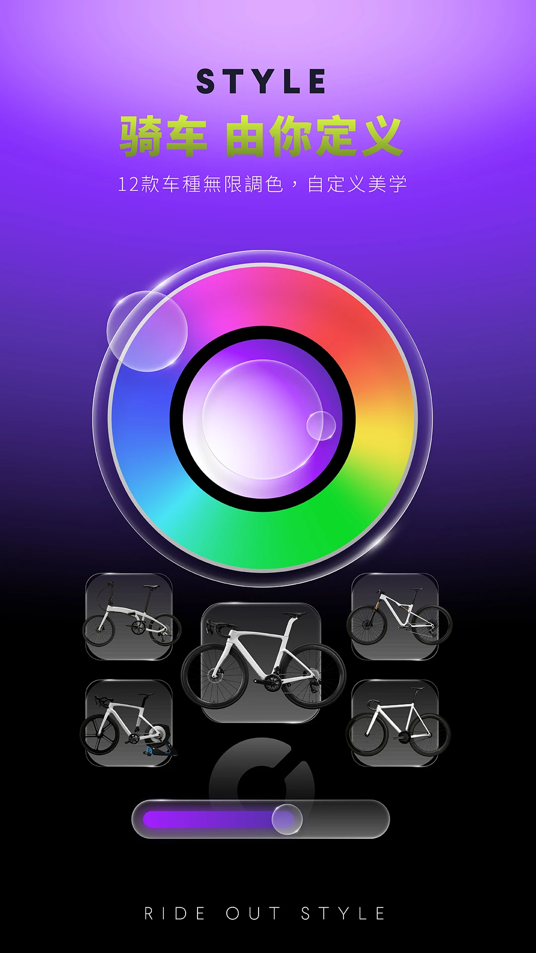 CyCity2.0.3 官方版 骑行社交 CyCity2.0.3 官方版 骑行社交