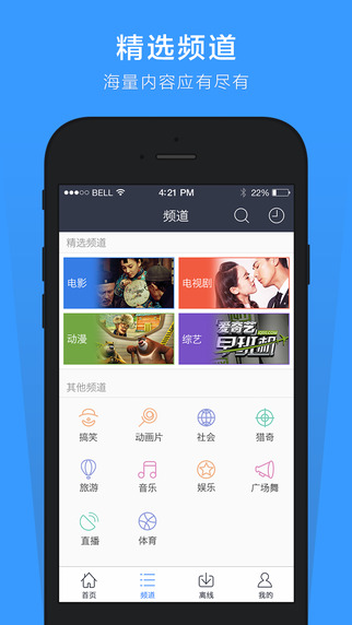 百度影音播放器app