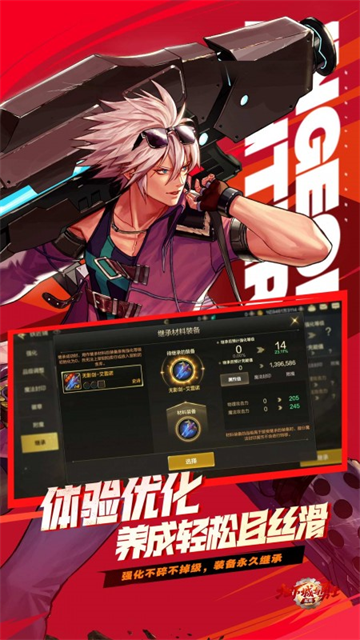 地下城与勇士：起源