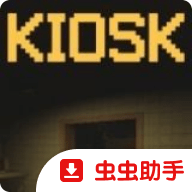 午夜凶亭Kiosk