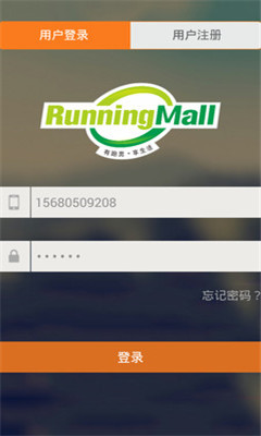 跑男超市 跑男超市