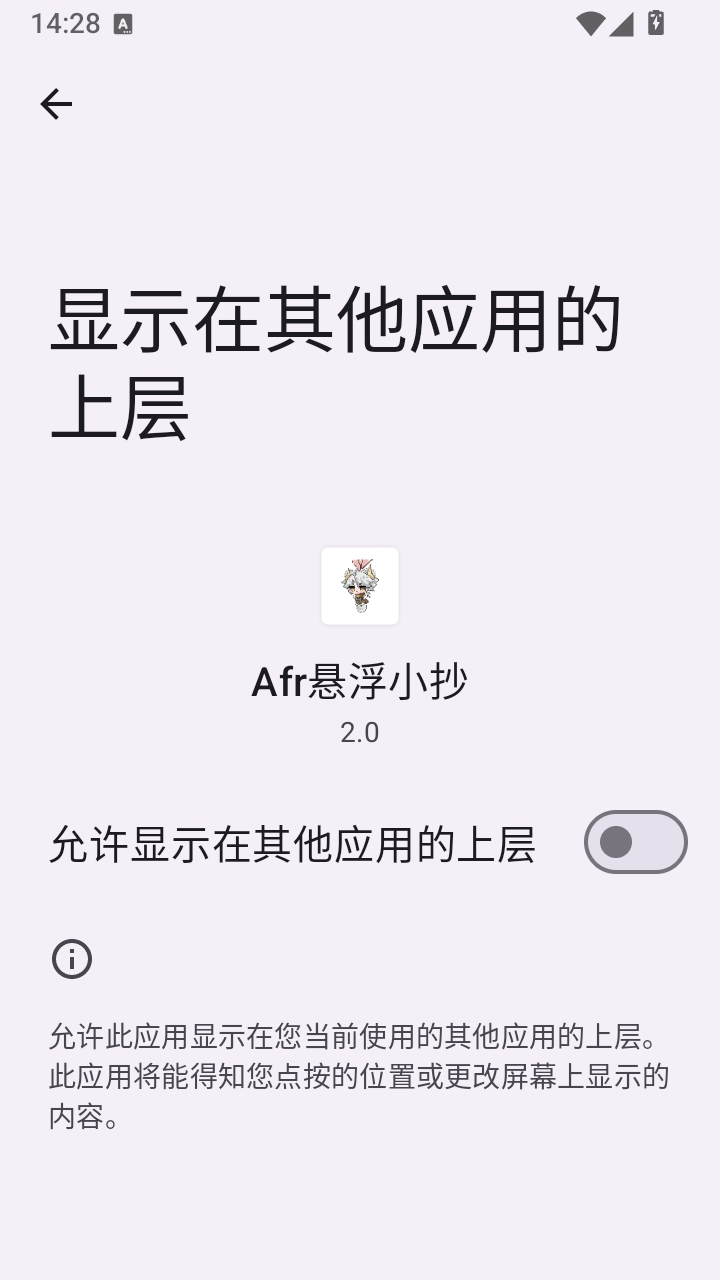 Afr悬浮小抄