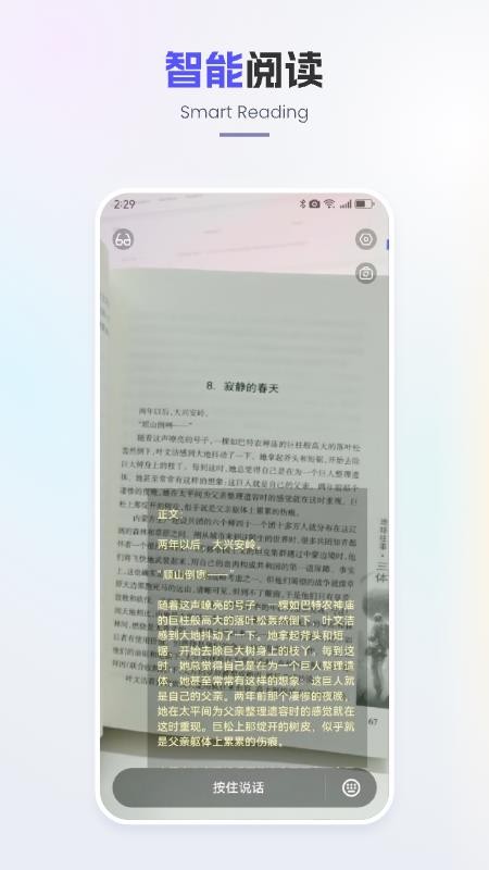 好马 好马
