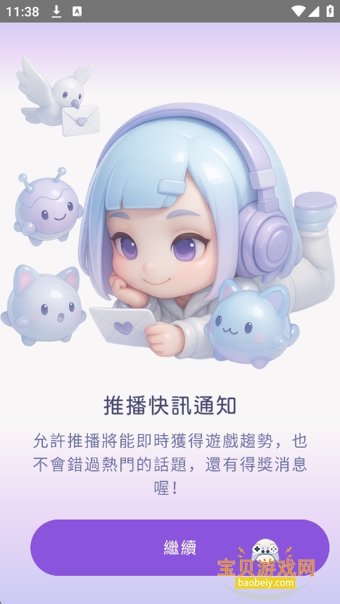 SouNova 少女星 SouNova 少女星