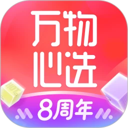 万物心选