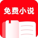 番如看免费小说