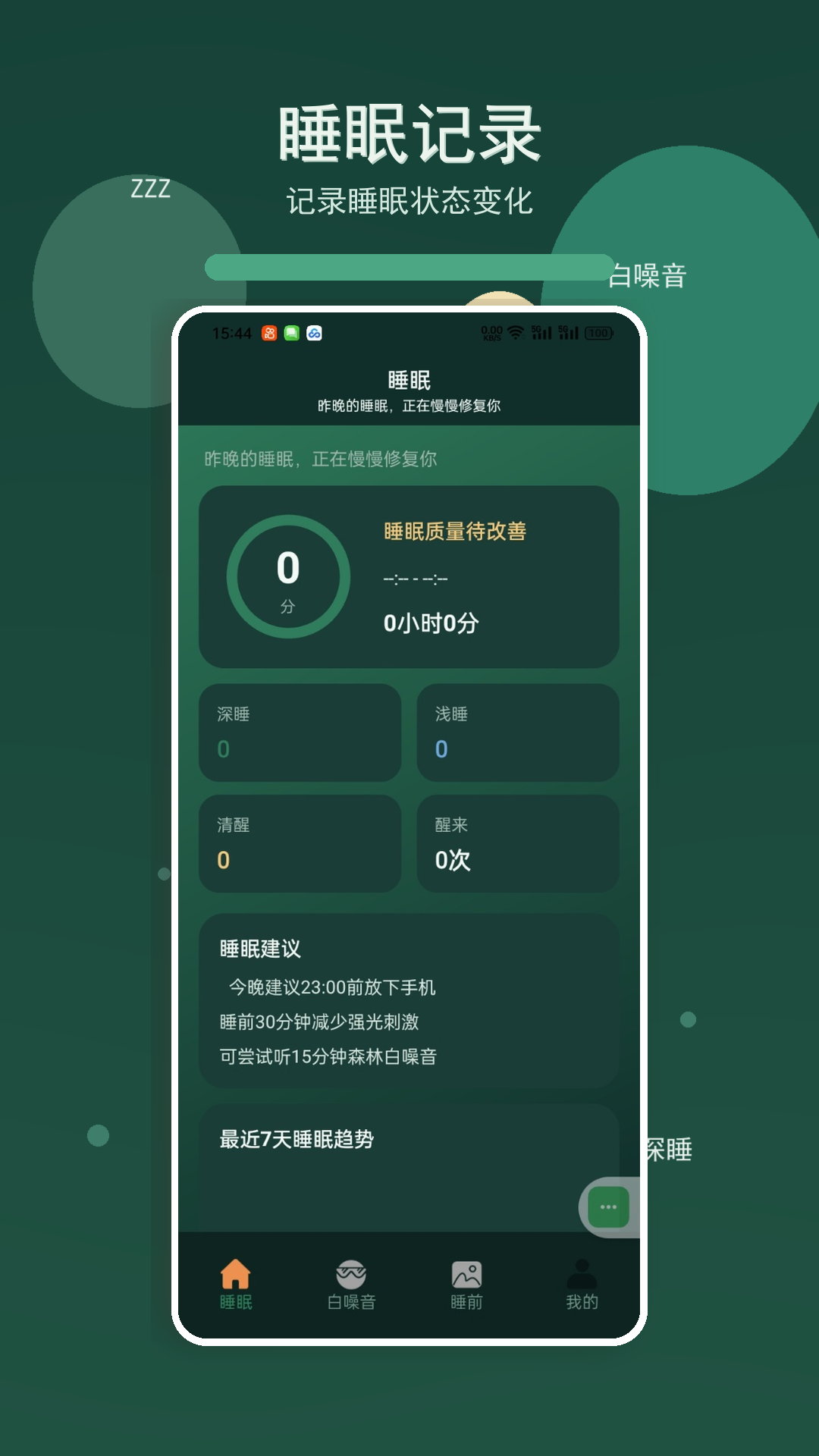 上善大吉