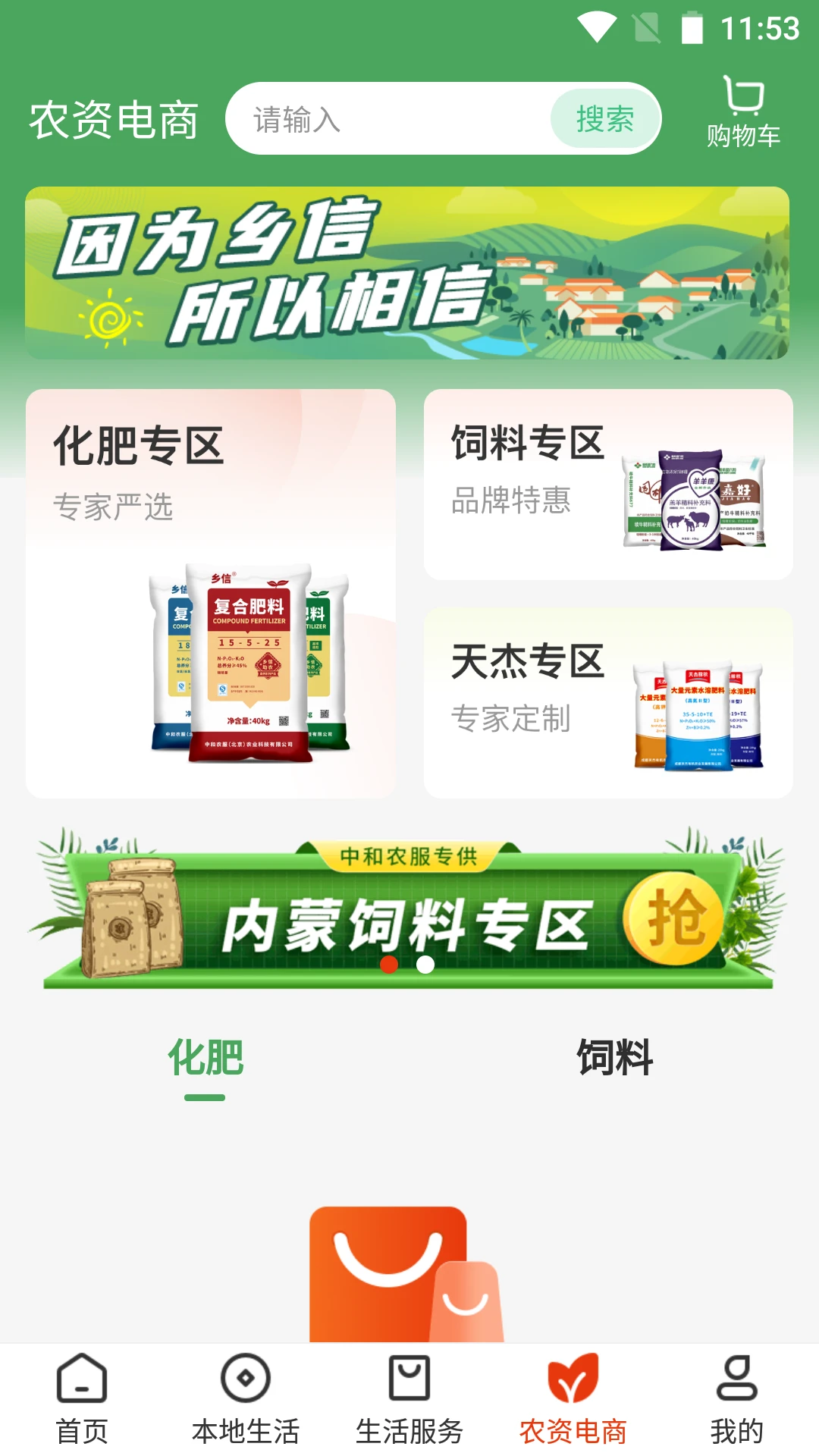 乡助 乡助