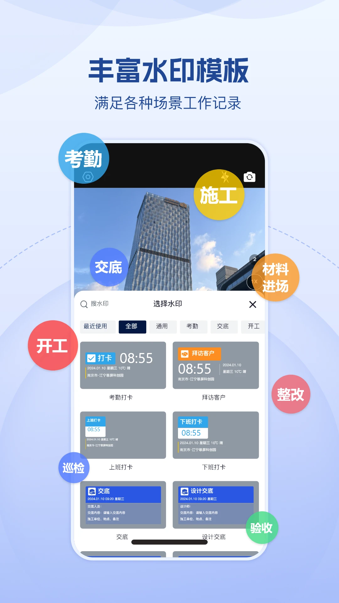 小红屋水印相机 小红屋水印相机