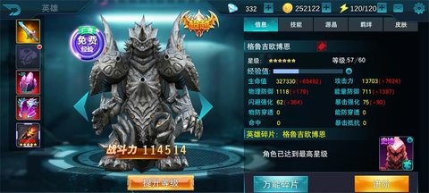 热爱熊出没制作1.10版本快手 热爱熊出没制作1.10版本快手