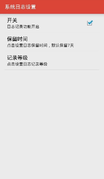 铁塔运维ios版(铁塔管理)