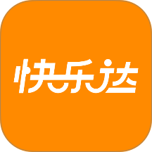 快乐达