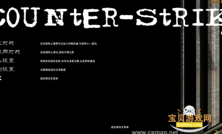 锐竞CS1.6助手