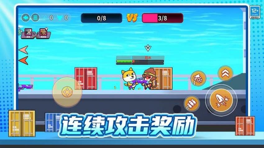 街头大乱斗 街头大乱斗