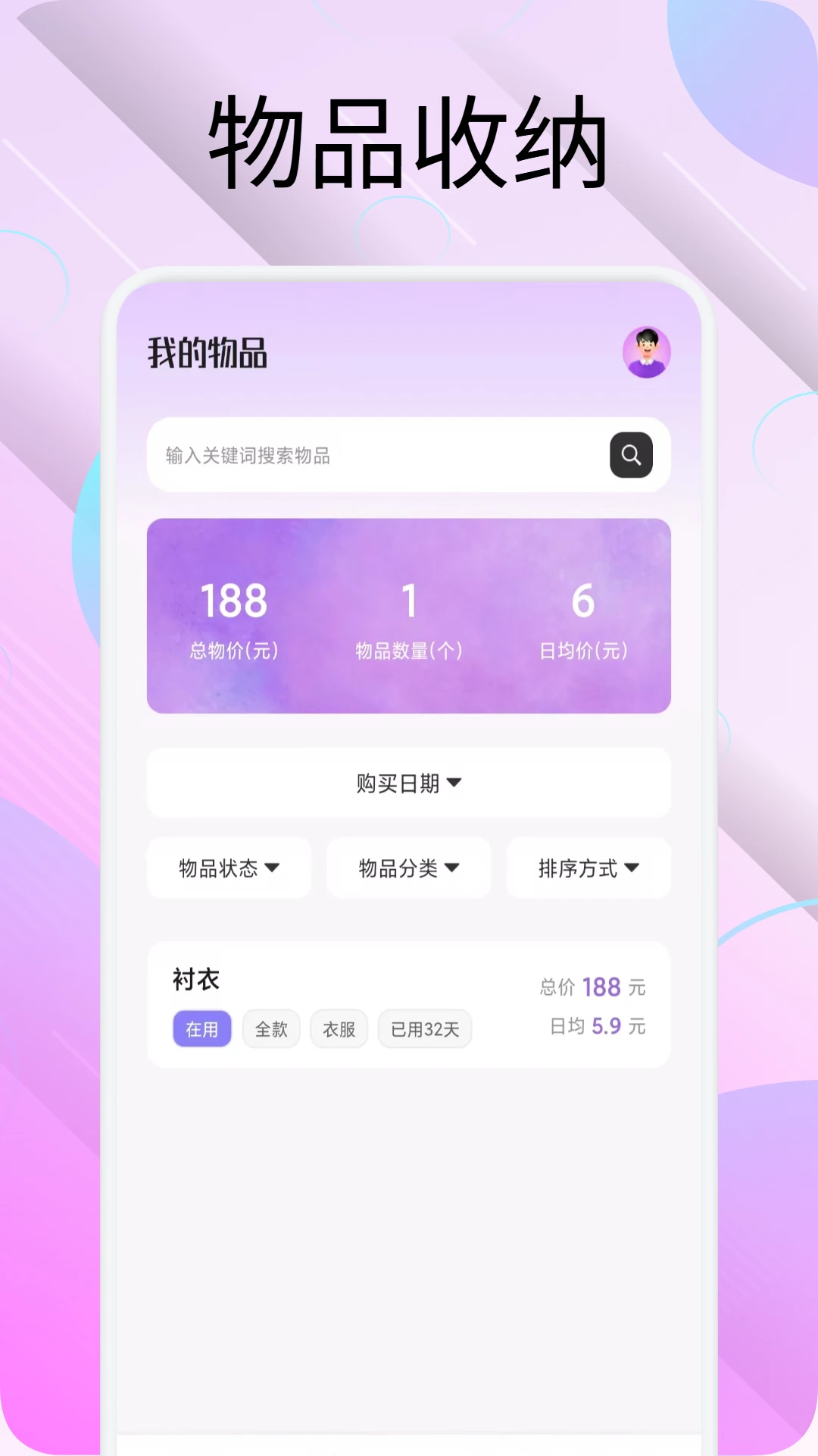 随心收纳袋
