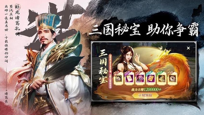 名将与征服