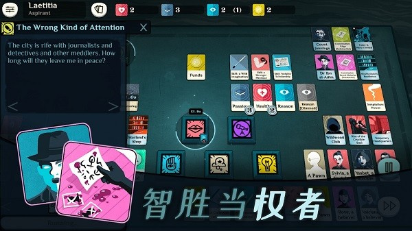 密教模拟器 密教模拟器
