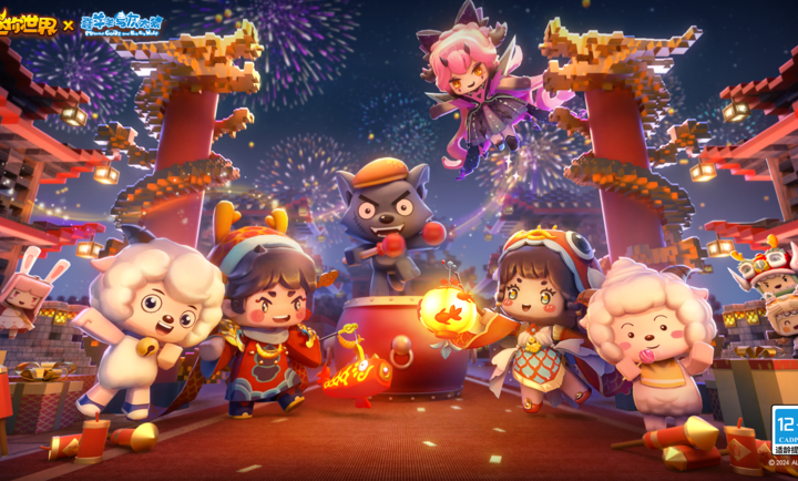 迷你世界0.41.4版本 迷你世界0.41.4版本