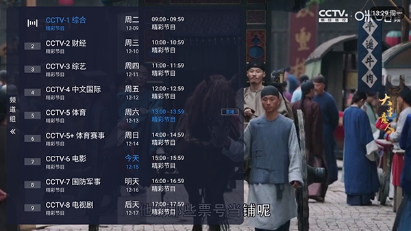 冰红茶TV 冰红茶TV