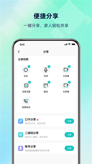 超级看看下载手机版 超级看看下载手机版
