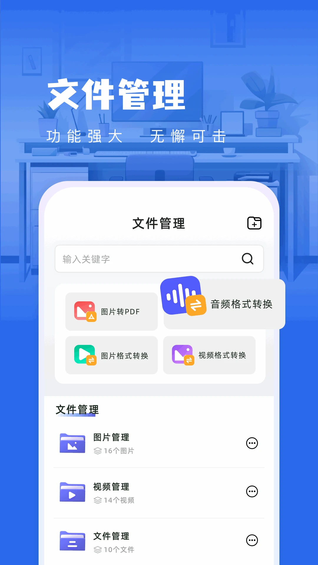 autorun病毒专杀工具 autorun病毒专杀工具