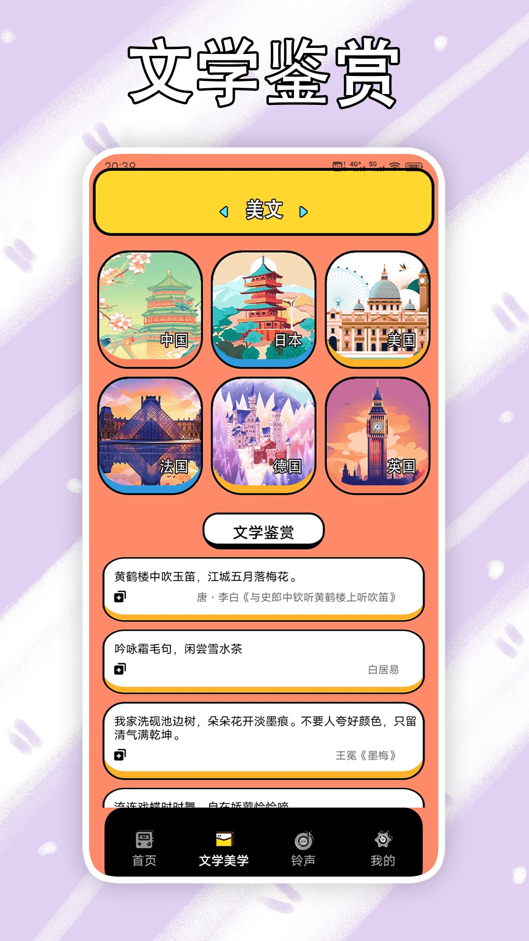 金山打字通在线版 金山打字通在线版