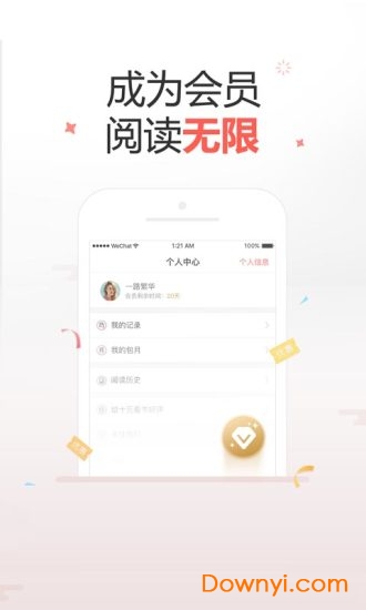  十元读书 