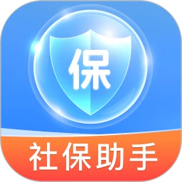 社保保险计算