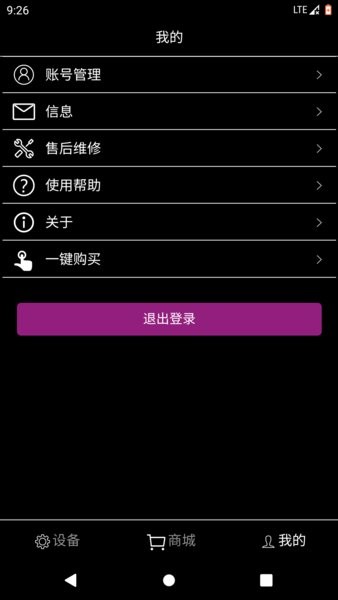 远大空气管家 远大空气管家