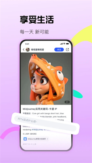 CCtalk安卓版下载 CCtalk安卓版下载